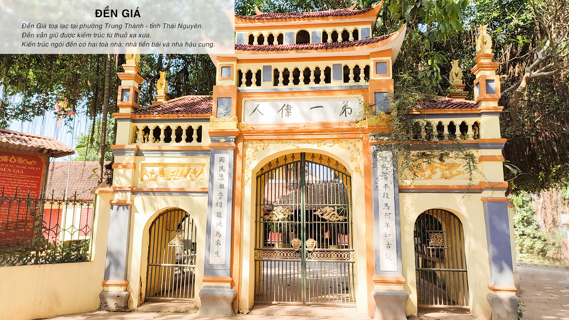 01_Cổng Đền Giá.jpg